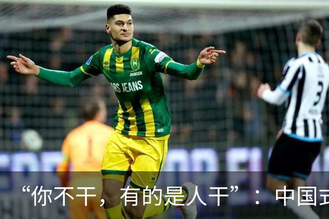 “你不干，有的是人干”：中国式劳务派遣，正在吃掉一代普通人