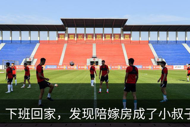 下班回家，发现陪嫁房成了小叔子的婚房，我：你们一家人给我滚
