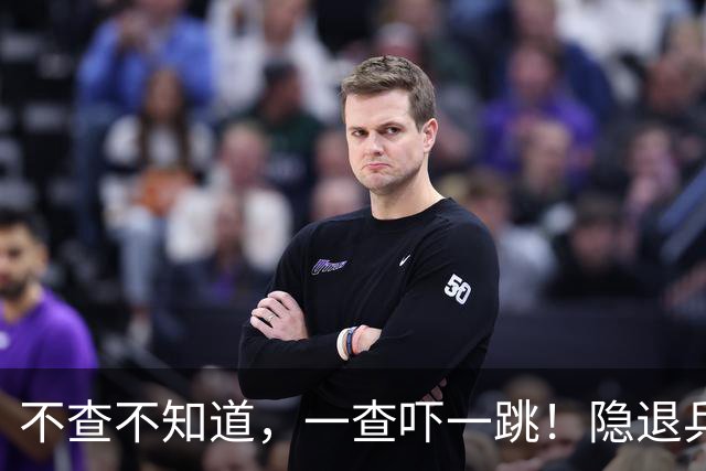 不查不知道，一查吓一跳！隐退乒坛的刘国梁，私底下到底有多壕