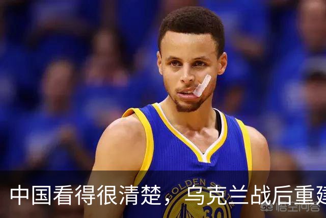 中国看得很清楚，乌克兰战后重建，中国大概率不会参与！说到底，不是不想帮，是乌克兰自己把合作的大门焊死了，换谁都不会热脸贴冷屁股
