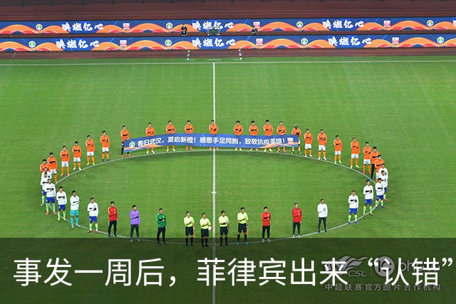 事发一周后，菲律宾出来“认错”了，想要中国给面，只能自造台阶