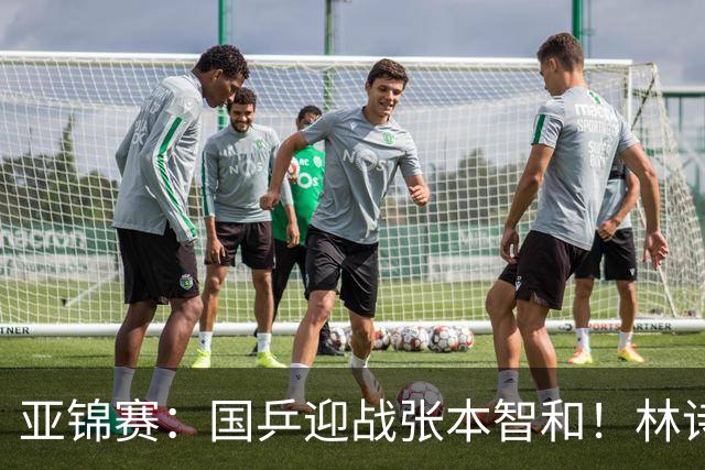 亚锦赛：国乒迎战张本智和！林诗栋黄友政3 0获胜，男双8强全出炉，下一轮中日直接碰面