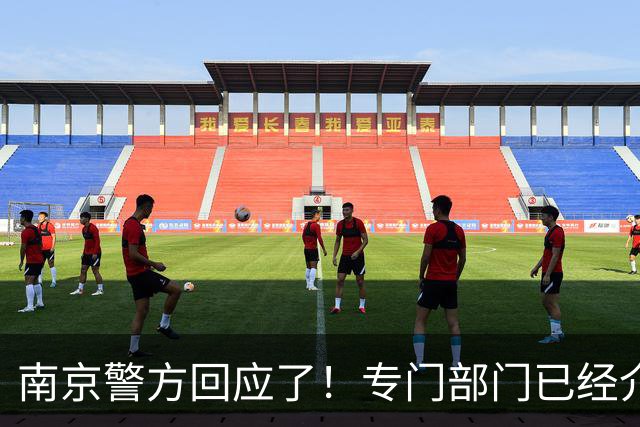南京警方回应了！专门部门已经介入处理，陈某或遭顶格处理