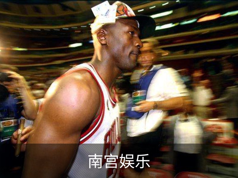 了解南宫娱乐