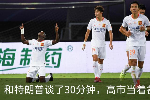 和特朗普谈了30分钟，高市当着各国的面，不许称日本“敌对国家”