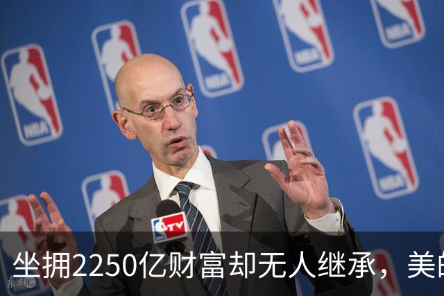 坐拥2250亿财富却无人继承，美的创始人，3个孩子却都成了老总！