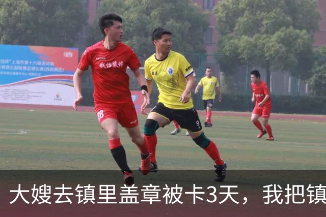 大嫂去镇里盖章被卡3天，我把镇长叫来：今天不盖，就别当镇长了
