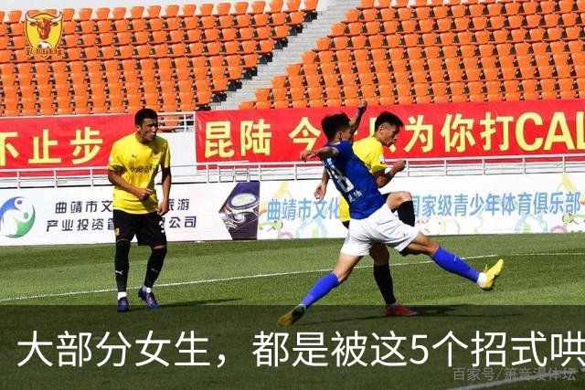 大部分女生，都是被这5个招式哄去开房的