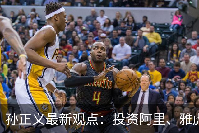 孙正义最新观点：投资阿里、雅虎、ARM只是热身！目光向前十年，看准主线、重仓超级智能大变革
