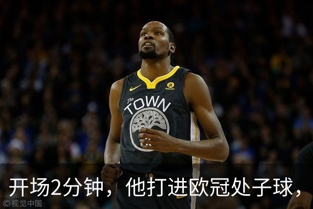 开场2分钟，他打进欧冠处子球，对手是曼联