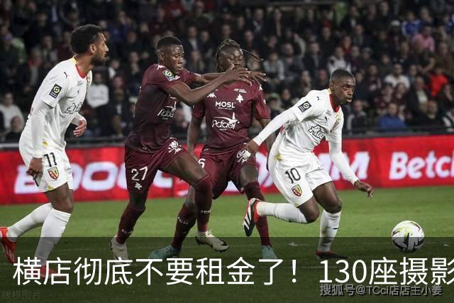 横店彻底不要租金了！130座摄影棚白送，15万群演无戏可拍