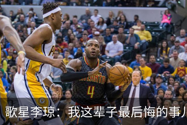 歌星李琼：我这辈子最后悔的事儿，就是让央视主持人朱迅替我报幕