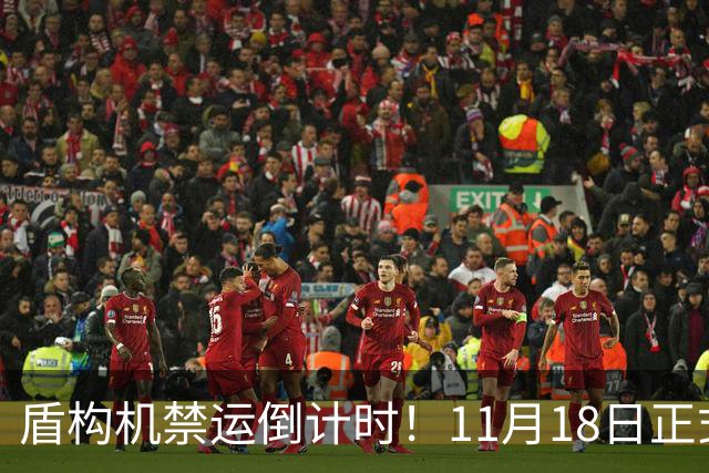 盾构机禁运倒计时！11月18日正式实施，印度地铁还能按期完工吗？