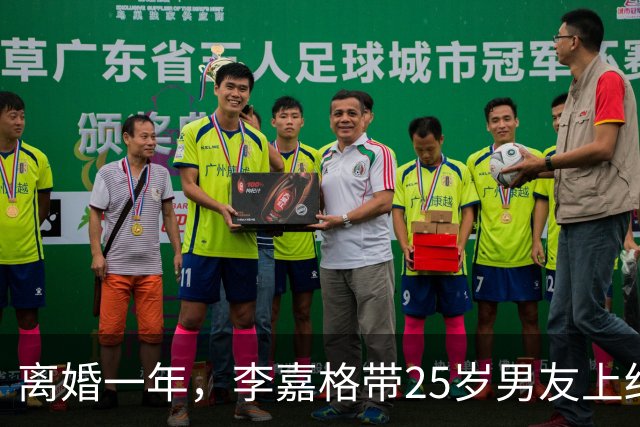 离婚一年，李嘉格带25岁男友上结婚综艺，亲妈的话，撕碎车澈体面