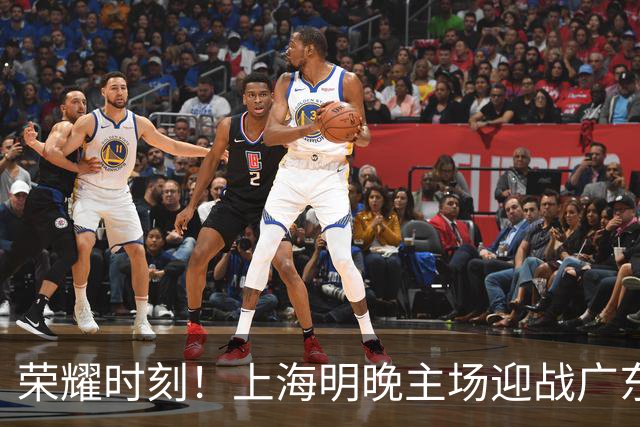 荣耀时刻！上海明晚主场迎战广东 将为弗格颁发上赛季总冠军戒指