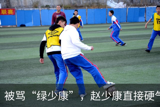 被骂“绿少康”，赵少康直接硬气回怼！结果黑料全被支持者抖出来