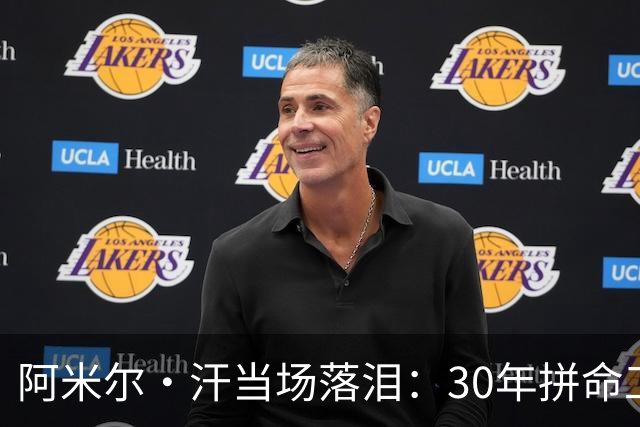 阿米尔·汗当场落泪：30年拼命工作，我失去了家人