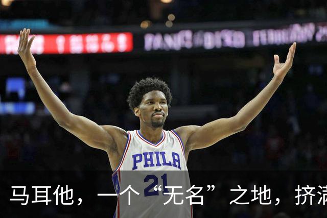 马耳他，一个“无名”之地，挤满了中国人