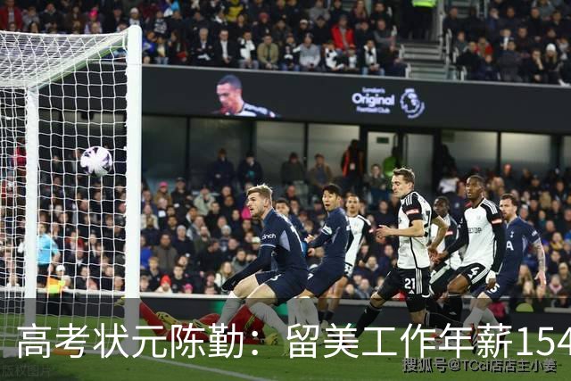 高考状元陈勤：留美工作年薪154万，被解雇后从高楼一跃而下